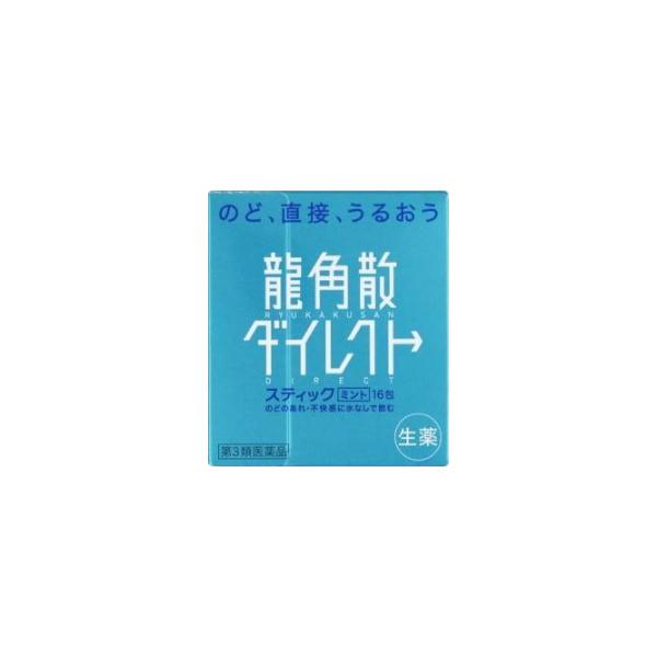 ●成分・分量6包（4.2g、大人1日量）中キキョウ末・・・84.0mgセネガ末・・・4.2mgカンゾウ末・・・102.0mgキョウニン・・・15.0mgニンジン末・・・84.0mgアセンヤク末・・・8.4mg添加物：バレイショデンプン、無水...