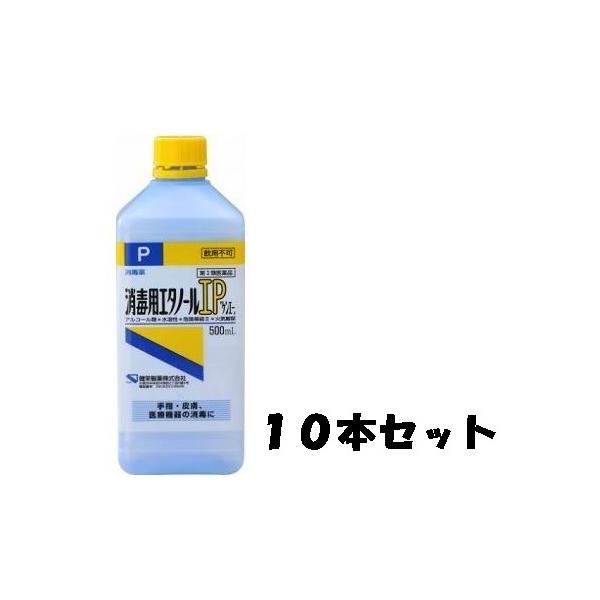 指定地域あすつく対応です営業日16時までのご注文は即日発送●成分・分量エタノール（C2H6O）76.9〜81.4vol％を含有します。添加物としてイソプロパノールを含有します。●効能・効果手指・皮膚の消毒、医療機器の消毒●用法・用量塗擦又は...