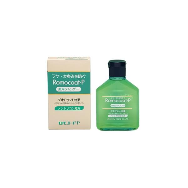 【使用期限2026年7月品】全薬工業ロモコートＰ薬用シャンプー（180ｍL)
