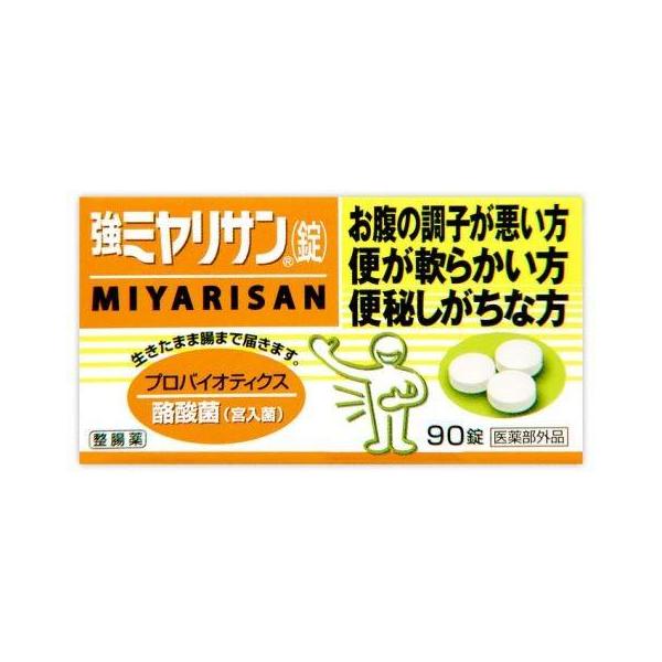 ●効能・効果 整腸（便通を整える），腹部膨満感，軟便，便秘●用法・用量 次の1回量を1日3回，食後に服用してください。［年齢：服用量（1回量）］15歳以上：3錠11歳以上15歳未満：2錠5歳以上11歳未満：1錠5歳未満：服用しないでください...