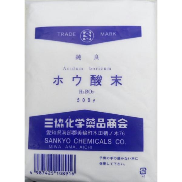ホウ酸末500ｇ