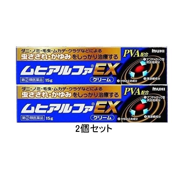 営業日16時までのご注文当日出荷ご指定地域あすつく●効果・効能虫さされ、かゆみ、しっしん、皮ふ炎、かぶれ、じんましん、あせもこのような虫刺されに効果的です。ダニ、ノミ、毛虫、ムカデ、クラゲ●用法・用量1日数回、適量を患部に塗布してください。...