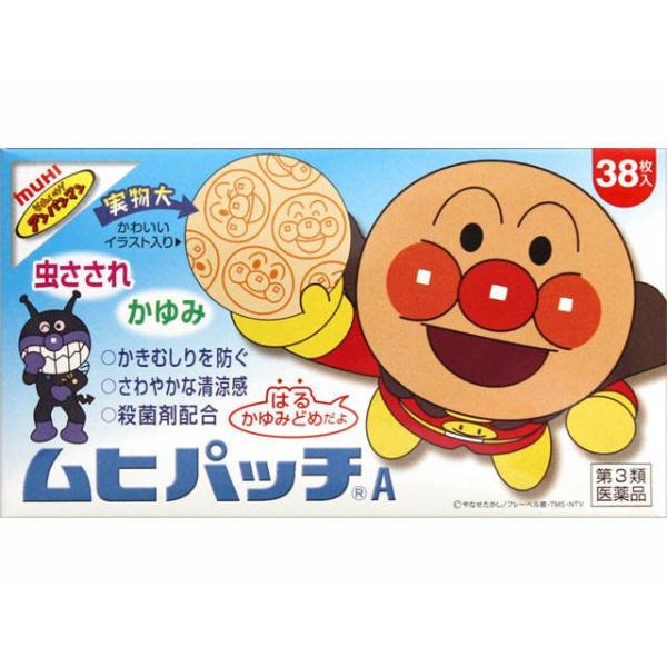 ●成分・分量＜有効成分＞1.25平方メートル（膏体100g）中ジフェンヒドラミン（かゆみ止め成分）・・・1.0gイソプロピルメチルフェノール（殺菌剤）・・・1.0gL-メントール（清涼感剤）・・・3.0g添加物として生ゴム、スチレン・イソプ...