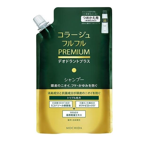 他サイト： コラージュフルフルプレミアムシャンプーつめかえ約2本分（340ml）デオドラントプラスの商品画像