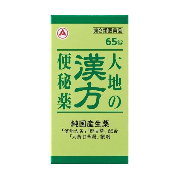●効能・効果・便秘・便秘に伴う腹部膨満・ふきでもの（にきび）・腸内異常醗酵・痔・頭重・のぼせ・湿疹・皮膚炎・食欲不振（食欲減退）などの症状の緩和（効能に関連する注意）体力に関わらず、使用できる。●成分・分量4錠（15歳以上の1日最大服用量）...