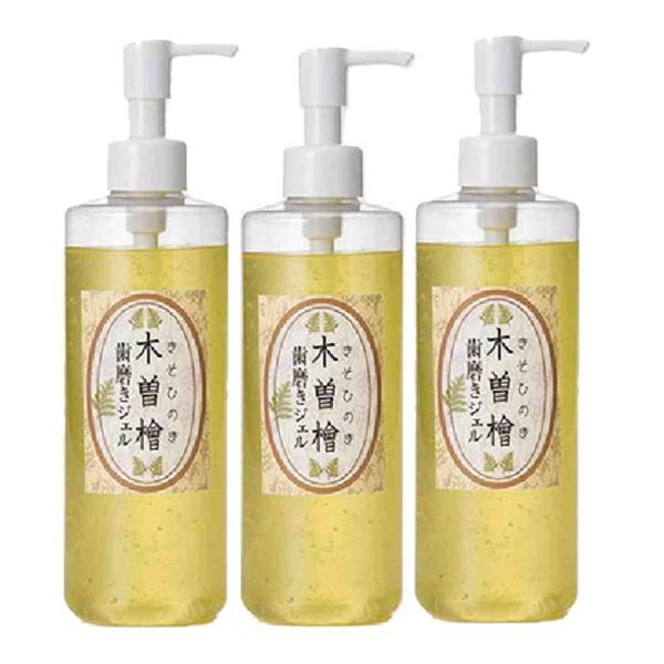 【送料無料】大容量　木曽檜歯磨きジェル　300ｇ×3　（ご愛用感謝ミニサンプル５コ付き）　歯周病ケア　歯垢　歯石　 口臭予防　　99.9％の除菌力　天然成分