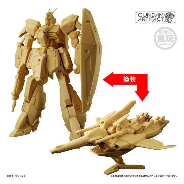 　【単品028】1．リ・ガズィ　バンダイ ガンダムアーティファクト第６弾　（色はランダム）２０２６年４月６日発売