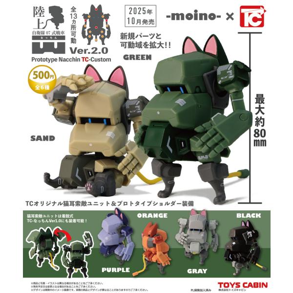 kusurinokenko_4589415442750