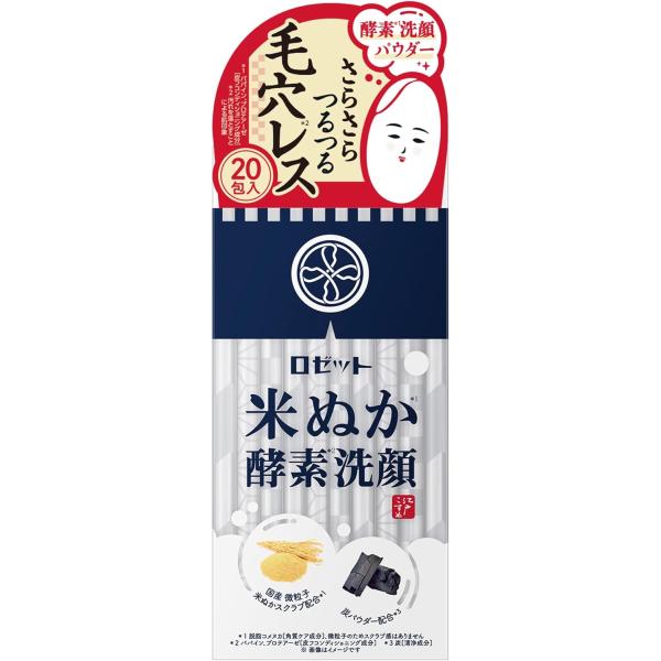 ロゼット 江戸こすめ 米ぬか酵素洗顔パウダー 0.4g×20包