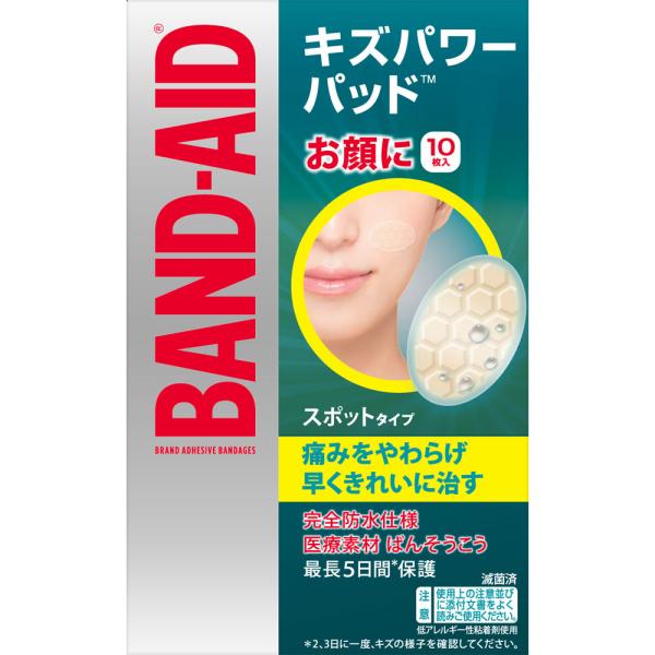 キズパワーパッド小さな傷用　10枚入り