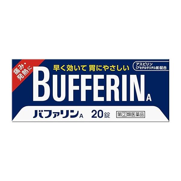 商品紹介早く効いて胃にやさしい解熱鎮痛薬●痛み、熱を抑える成分〈アスピリン(アセチルサリチル酸)〉●胃を守る成分〈ダイバッファーHT(合成ヒドロタルサイト)〉●眠くなる成分を含まない医薬品は、用法用量を逸脱すると重大な健康被害につながります...