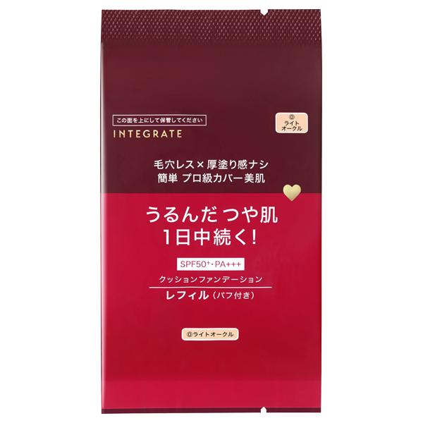 資生堂　インテグレート　プロフィニッシュクッション　０　ライトオークル　ファンデーション　１２ｇ(レフィル)