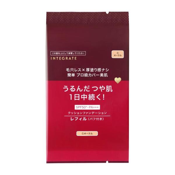 資生堂　インテグレート　プロフィニッシュクッション　１　オークル　ファンデーション　１２ｇ(レフィル)