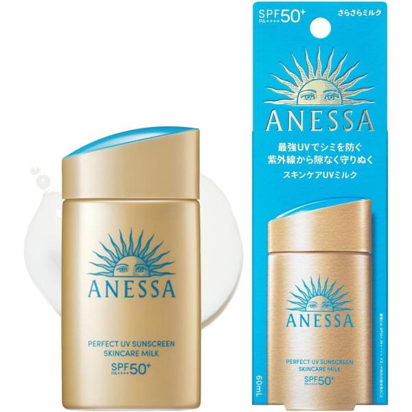 資生堂　アネッサ　パーフェクトUVスキンケアミルクNA 60ml
