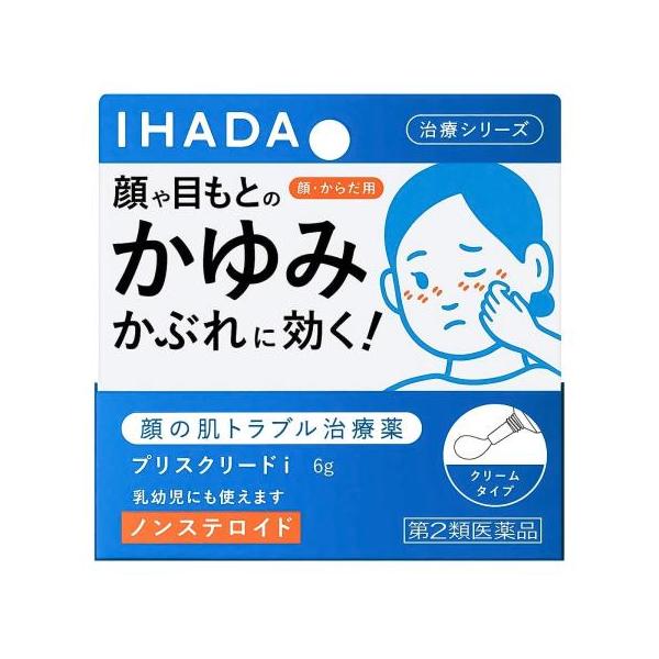 クリックポスト送料無料　資生堂　イハダ　プリスクリードi （6g)　かゆみ　かぶれ　(セルフメディケーション税制対象)（第２類医薬品）