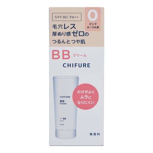ちふれ BB クリームN　0ピンクオークル系