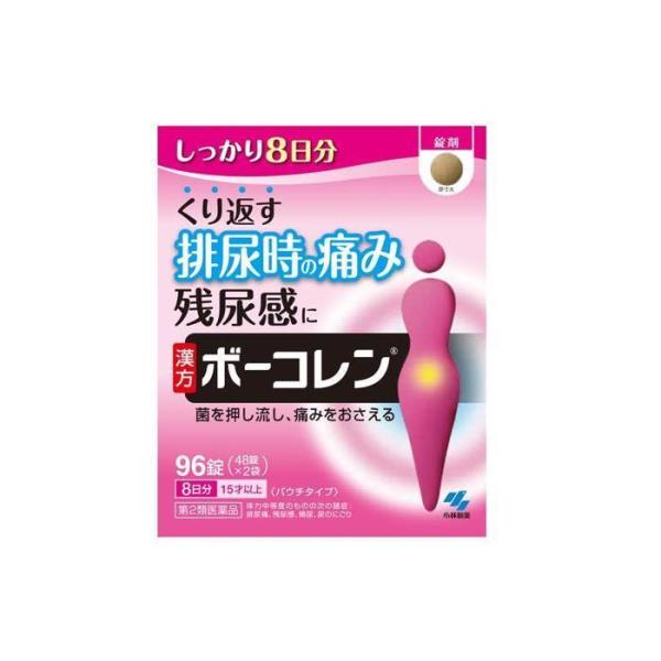 くり返す排尿時の痛み残尿感に！11種類の生薬からなる漢方処方「五淋散」です。膀胱や尿道などに違和感を感じる方の、排尿痛、残尿感、頻尿などのつらい症状を徐々に緩和していきます。