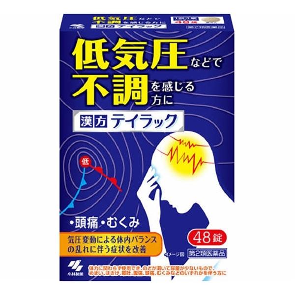 小林製薬　テイラック　４８錠（第２類医薬品）