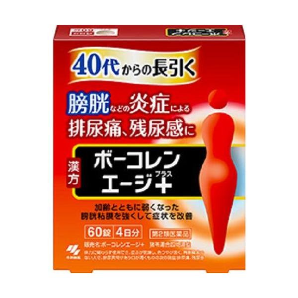 ■製品特長●40代からの長引く膀胱などの炎症による排尿痛、残尿感に加齢とともに弱くなった膀胱粘膜を強くして症状を改善医薬品は、用法用量を逸脱すると重大な健康被害につながります。必ず使用する際に商品の説明書をよく読み、用法用量を守ってご使用く...