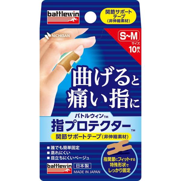 曲げると痛い指に貼付することで関節の可動域を制限しサポートできる！●指関節に貼りやすい特殊形状。●簡単にサッと貼れてしっかり固定。●水に濡れてもはがれにくい。●汗をかいても蒸れにくい。●目立ちにくいベージュタイプ。●肌に優しいアクリル系粘着...