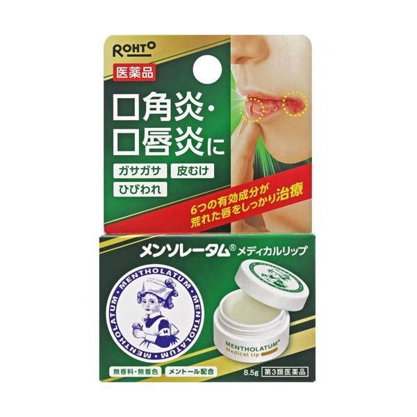 【特徴】・6つの有効成分で荒れた唇をしっかり治療して、しっとりなめらかに。・アラントイン/荒れた唇の修復を促進。・ビタミンE誘導体/血行を促進し、口唇炎による荒れに効果的。・ビタミンB6/皮膚の新陳代謝を促進。【効能・効果】口唇のひびわれ、...