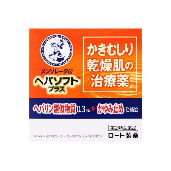 ロート製薬　ヘパソフトプラス　かきむしり乾燥肌の治療薬８５ｇ（第２類医薬品）