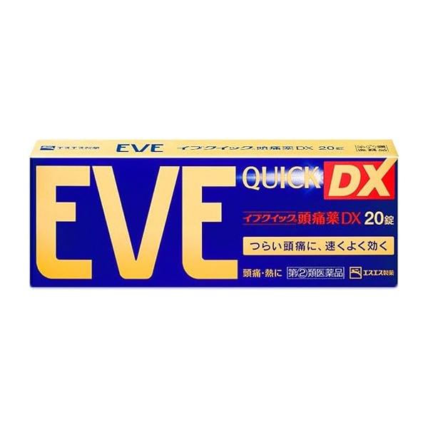 イブクイック頭痛薬DX 20錠【指定第2類医薬品】おひとり様１点限り