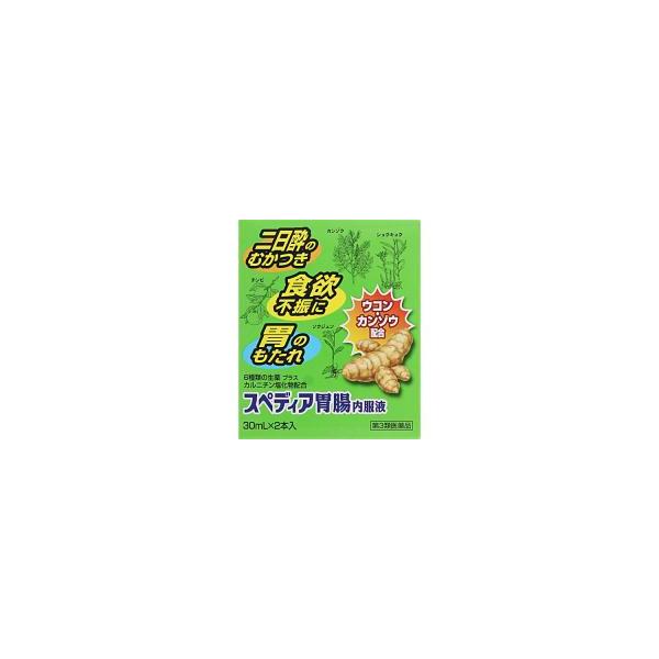 ウコン、カンゾウ、人参、チンピなど、6種類の生薬とカルニチン塩化物を配合することで、飲みすぎや食べすぎで低下した胃腸の機能を正常な状態に近づけ、二日酔いのむかつきや胃もたれを改善します。ショウキョウは、ショウガ科ショウガの根茎です。ウコンと...