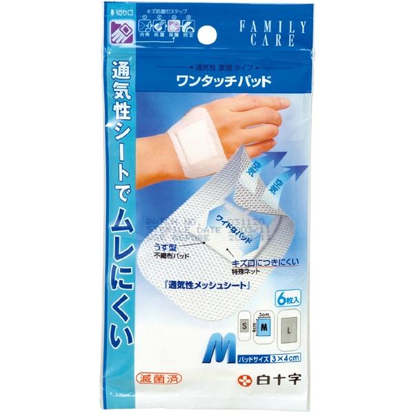 白十字　ワンタッチパッドM　６枚入(滅菌済）