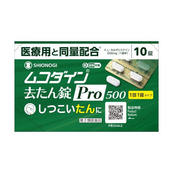 ※パッケージ等予告なく変更される場合がございます。※使用期限は６か月以上のものを発送いたします。商品区分：第二類医薬品【ムコダイン去たん錠Pro500(セルフメディケーション税制対象)の商品詳細】●ムコダイン去たん錠Pro500はL-カルボ...