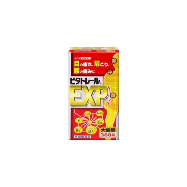 【第3類医薬品】寧薬化学工業 ビタトレールEXP 360錠×6個セット