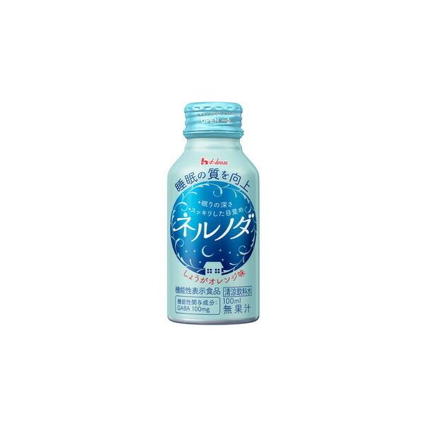 ☆睡眠の質の改善に！ハウスウェルネスフーズ ネルノダ ドリンク 100ml