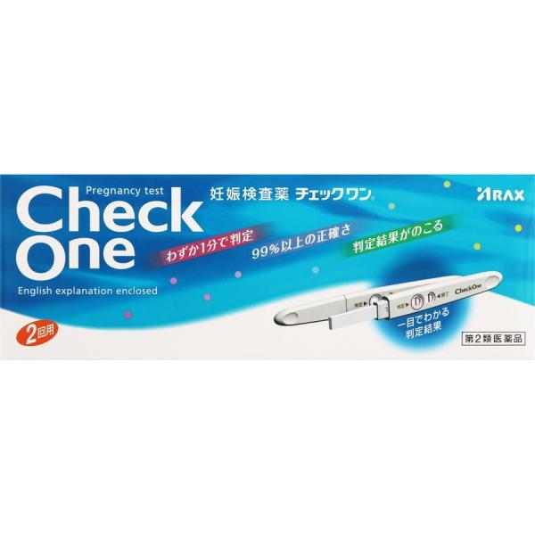わずか1分で判定するアラクスの妊娠検査薬。チェックワンは、99％以上の正確さ。しかも判定結果がのこり、パートナーに見せるながら伝えることができます。