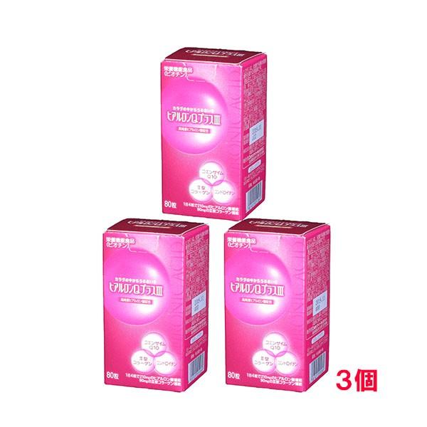 ビオチンは皮膚や粘膜の健康維持を助ける栄養素です。商品名　：ヒアルロン酸含有加工食品原材料名：紅花油、ゼラチン（豚由来）、コンドロイチン、鶏軟骨エキス、西洋ヤナギ抽出物、コエンザイムQ10、パイナップル果実抽出物（セラミド含有）、黒胡椒抽出...