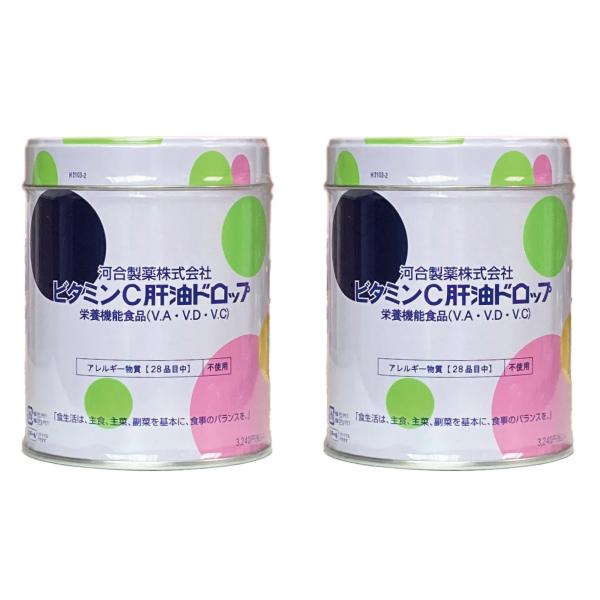 ビタミンC肝油ドロップ2缶セット