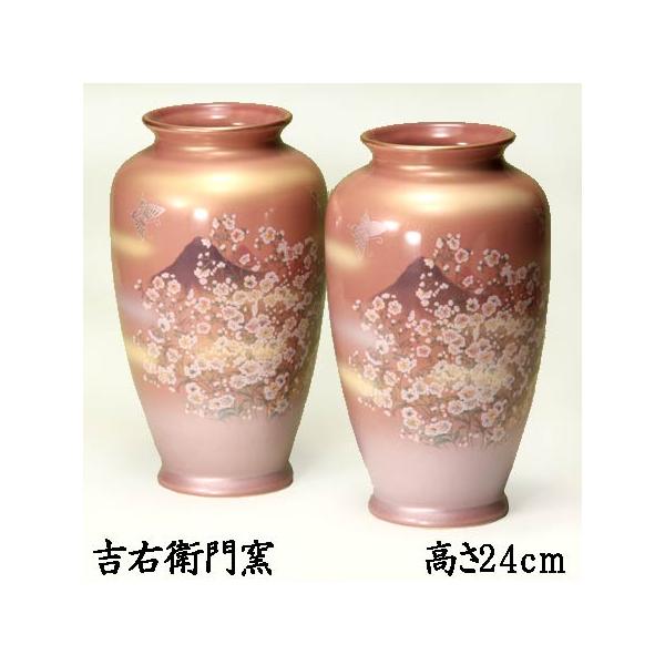 九谷焼 仏間用 ８号花瓶 ２本 かすみ草 仏壇花瓶 仏間花瓶 仏間 仏壇 花瓶 フラワーベース 花立 花器 花入れ 仏花瓶 花生け Buyee Buyee บร การต วกลางจากญ ป น ซ อจากประเทศญ ป น