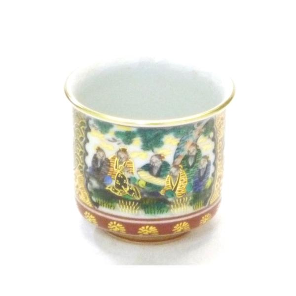 九谷焼 高級 陶磁器 ぐい呑み 庄三写 （Kutani sake cup) ギフト 内祝