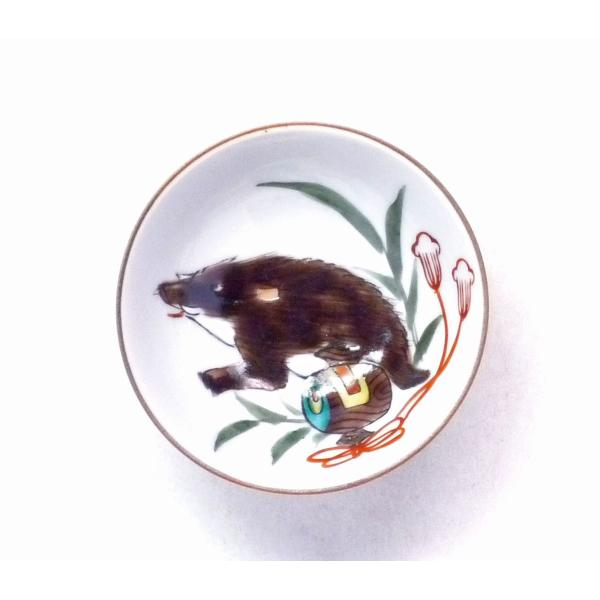 九谷焼 高級 陶磁器 盃 干支 亥 (Kutani sake cup) ギフト 内祝