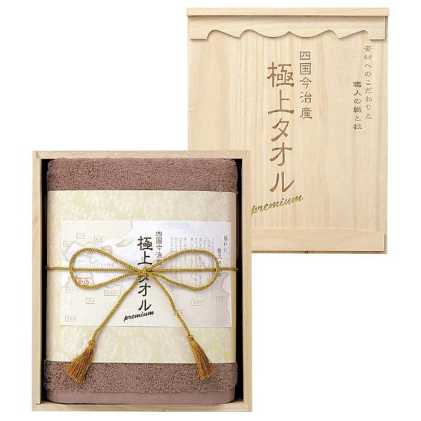 今治タオル（imabari towel） 今治謹製 極上 バスタオル 木箱入 : 九谷