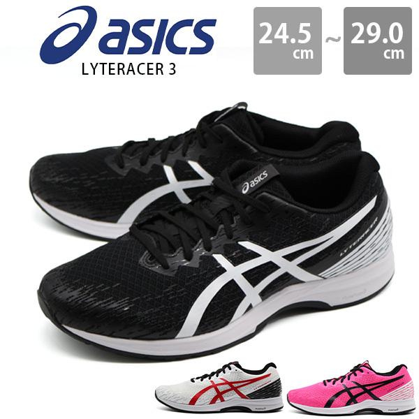 アシックス ランニングシューズ メンズ スニーカー 靴 走る 運動靴 部活 メッシュ 通気性 スポーツ 白 ホワイト 黒 ブラック Asics Lyteracer 3 ライトレーサー 靴のニシムラ Paypayモール店 通販 Paypayモール