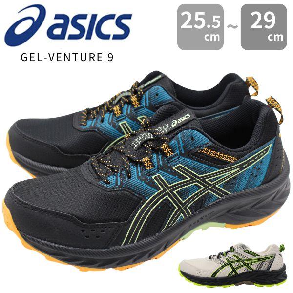 ASICS（アシックス） スニーカー メンズ 靴 黒 ブラック アイボリー