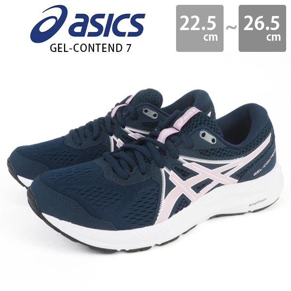 ASICS アシックス スニーカー レディース メンズ 靴 紺 軽い