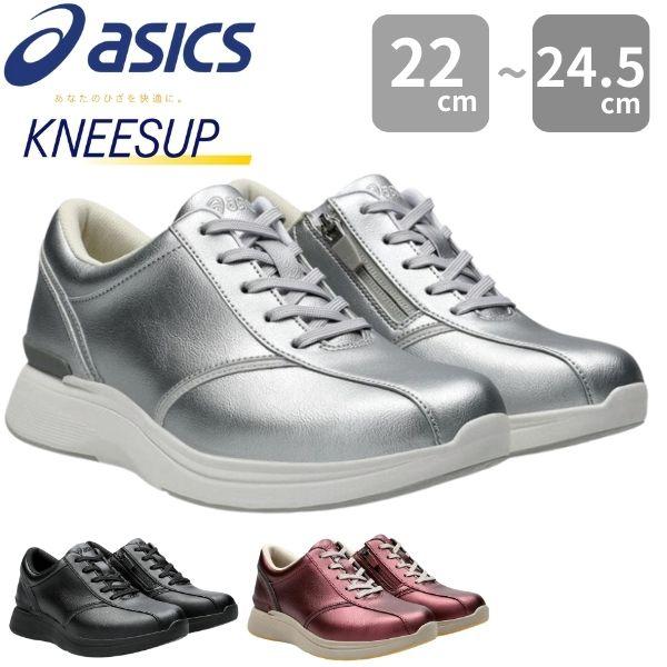 ASICS アシックス スニーカー レディース 靴 黒 ブラック ASICS アシックス スニーカー レディース 靴 黒 ブラック