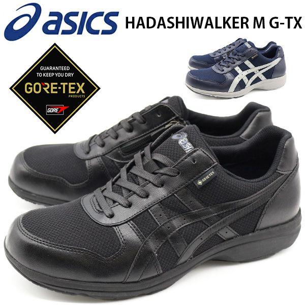 ASICS アシックス スニーカー メンズ 靴 黒 ブラック ネイビー ASICS アシックス スニーカー メンズ 靴 黒 ブラック ネイビー