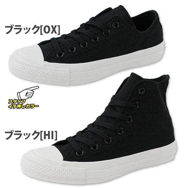 スニーカー ハイカット ローカット メンズ レディース 靴 Converse All Star Bkplus R Hi Ox コンバース オールスター 父の日 靴のニシムラ Paypayモール店 通販 Paypayモール