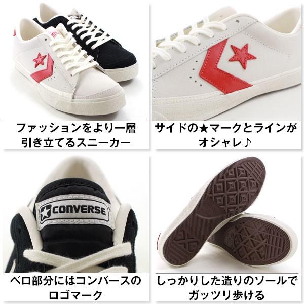 コンバース シェブロンスター スニーカー メンズ ローカット 黒 白 おしゃれ 復刻 Converse Chevron Star Cx 250 Su Ox Buyee Servis Zakupok Tretim Licom Buyee Pokupajte Iz Yaponii