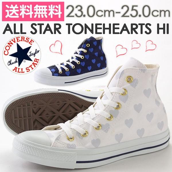 コンバース オールスター スニーカー レディース ハイカット ハート柄 おしゃれ かわいい 白 Converse All Star Tonehearts Hi 17bcvstnht 靴のニシムラ 通販 Yahoo ショッピング