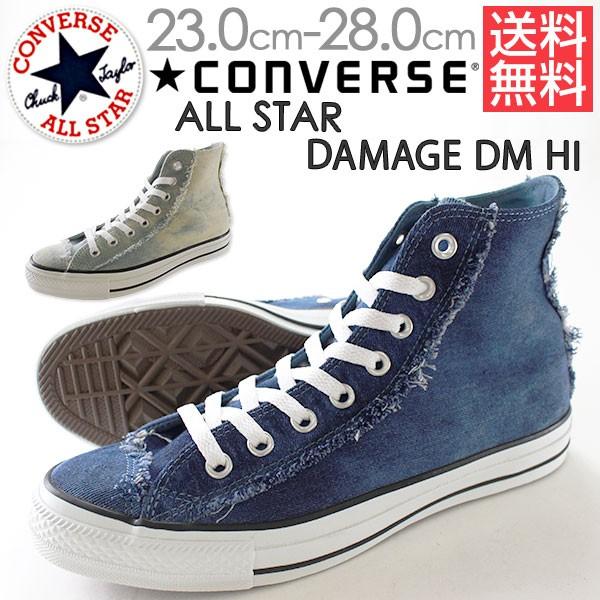 コンバース オールスター スニーカー メンズ レディース ハイカット デニム 紺 おしゃれ ジーンズ Converse All Stardamage Dm Hi 17ccvsasddmhi 靴のニシムラ 通販 Yahoo ショッピング