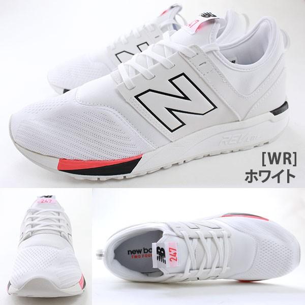 ニューバランス スニーカー メンズ レディース ローカット 白 黒 人気 お洒落 スポーツ ジョギング ランニング New Balance Mrl247 Buyee Buyee 日本の通販商品 オークションの代理入札 代理購入