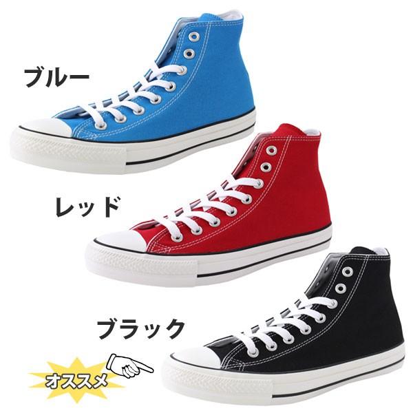 コンバース オールスター スニーカー レディース メンズ ハイカット 100周年モデル カタカナ Converse All Star 100 Katakana Hi 靴のニシムラ Paypayモール店 通販 Paypayモール